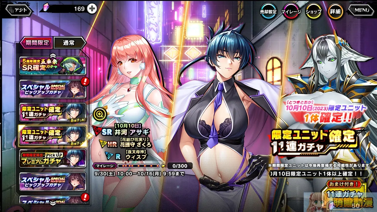 對魔忍RPGX游戏内容中的主线剧情与城市任务画面